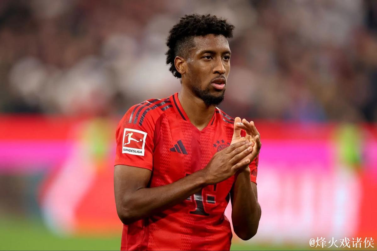 科曼：感谢拜仁的邀请，荣幸与大家分享这份喜悦